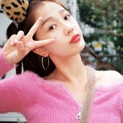 爱我多深